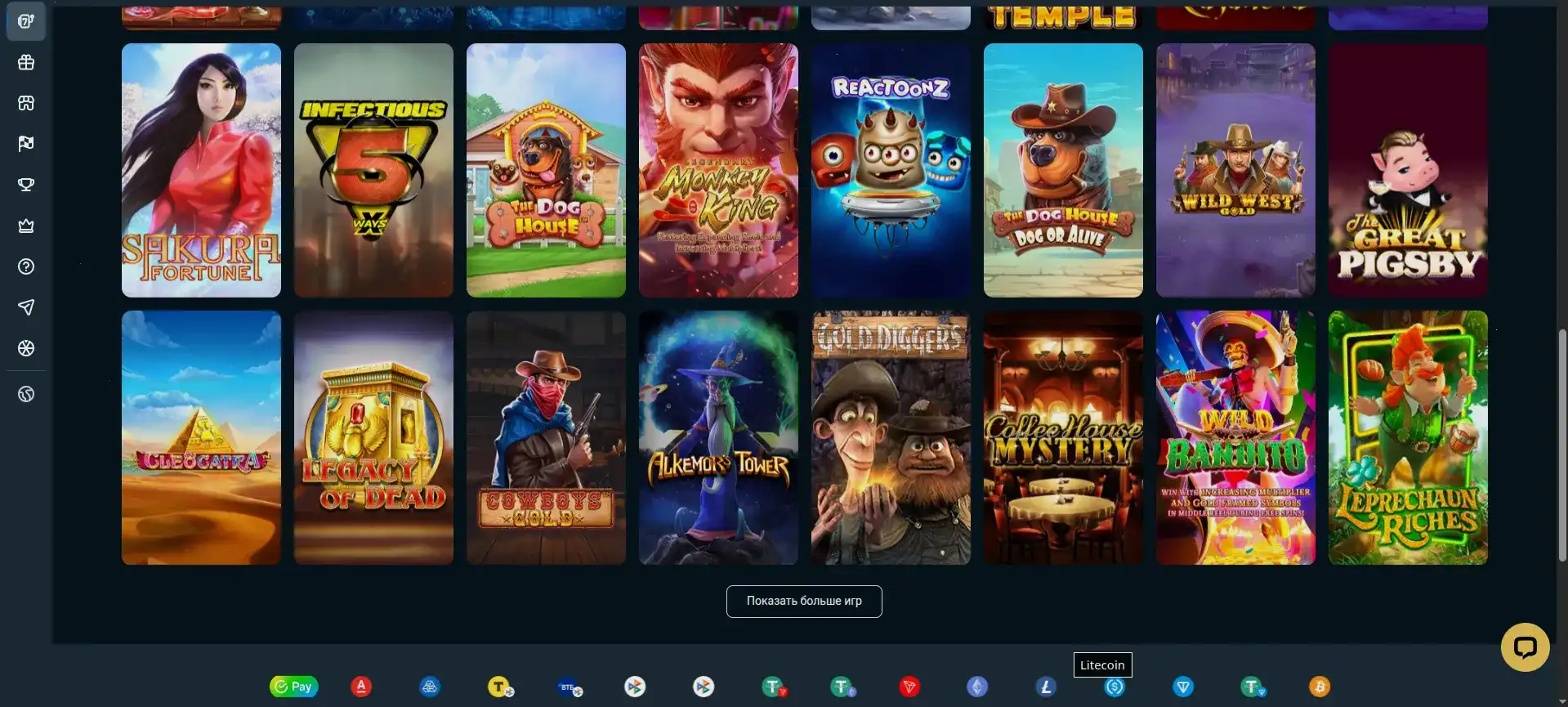 официальный сайт Парадайз казино с джекпотами