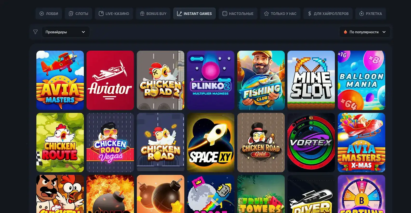 вывод средств в Paradise casino отзывы игроков